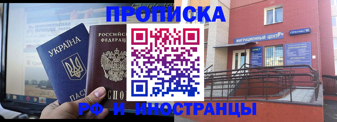 форма 3 в Омской области